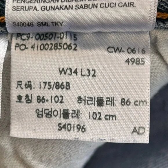 Levis Mens 501 Size 34x32 Denim Jeans Blue Straight Leg 5 Pocket Design - Picture 10 of 10